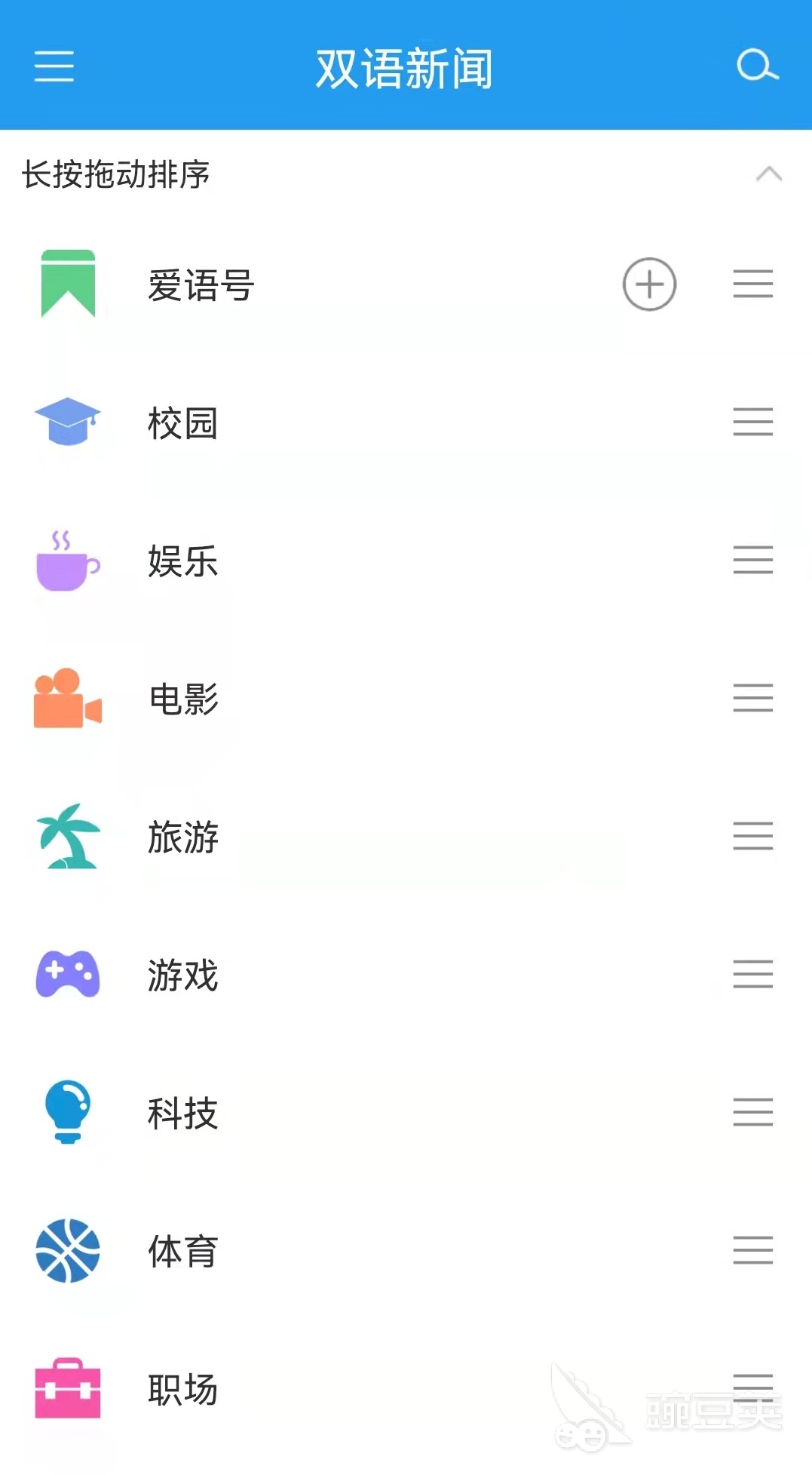 国内国际新闻app下载_近期国外重大新闻2025_手机上看国际新闻app推荐 2022