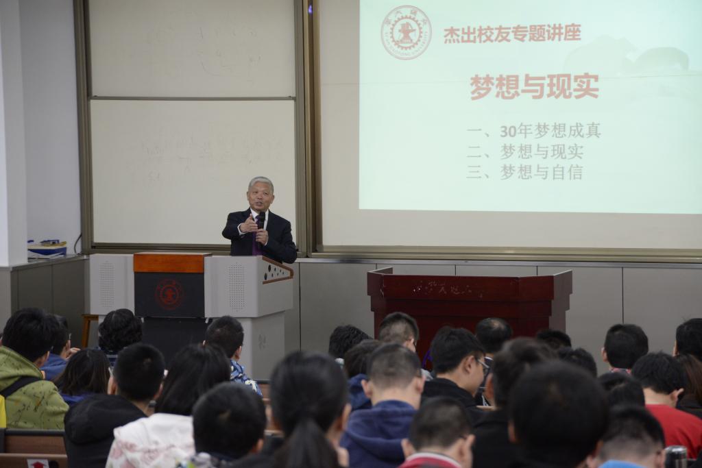 杰出校友专题讲座_优秀校友交流会新闻稿_优秀四川学子奖学金宣讲会