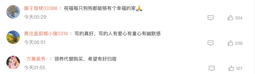 北京公安待领养犬只领养流程_北京公安局待领养犬只信息查询_北京免费领养宠物狗