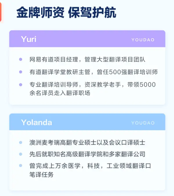 人工翻译平台可赚钱_在家学翻译技能变现_做翻译兼职赚钱