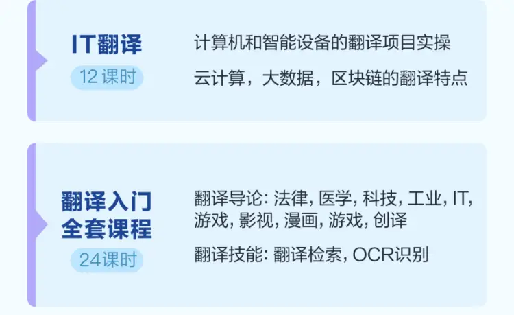 做翻译兼职赚钱_在家学翻译技能变现_人工翻译平台可赚钱