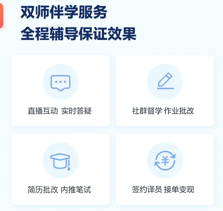 人工翻译平台可赚钱_在家学翻译技能变现_做翻译兼职赚钱