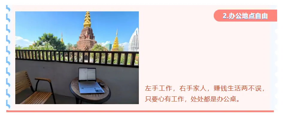 人工翻译平台可赚钱_做翻译兼职赚钱_在家学翻译技能变现