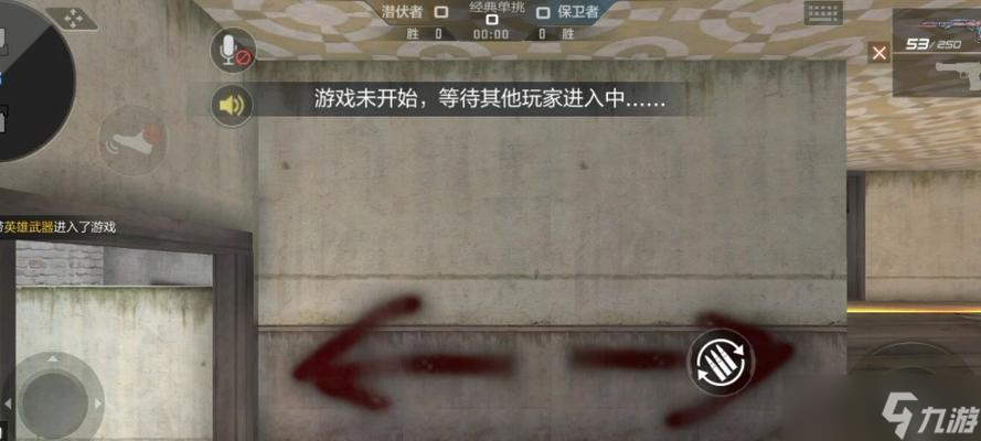 穿越火线单挑模式怎么开启 和朋友单挑的步骤是什么