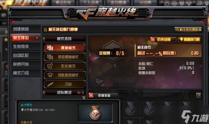 穿越火线徽章令获取方法是什么?如何快速获得徽章令?