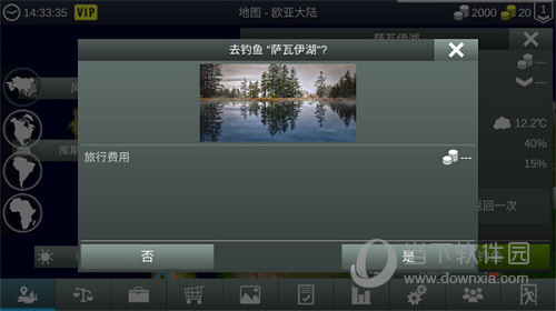 我的钓鱼世界无限金币版破解_我的世界钓鱼游戏_我的钓鱼世界游戏特色