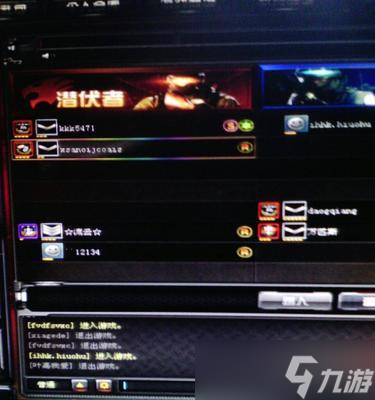 怎么在穿越火线中发送打字信息