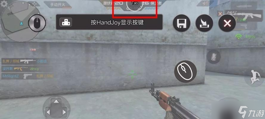 如何在穿越火线中发送打字信息?