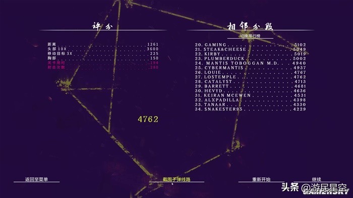 狙击手幽灵战士存档登陆密码_狙击游戏 一发子弹 连杀战术