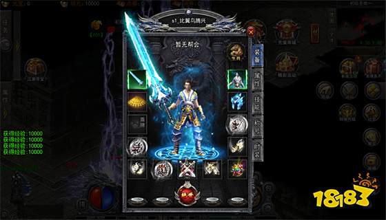 2023年10月7日祖玛传奇单机版更新内容