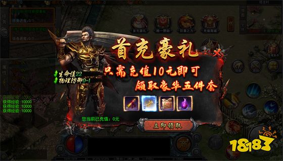 祖玛传奇单机版