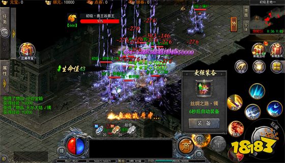 祖玛传奇单机版