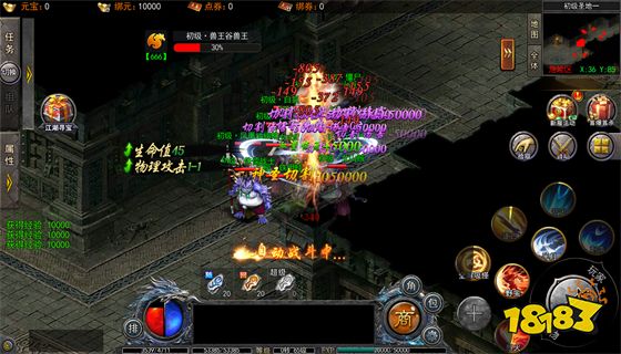 祖玛传奇单机版