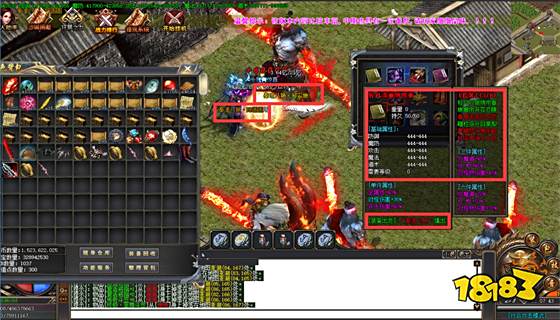 祖玛传奇单机版