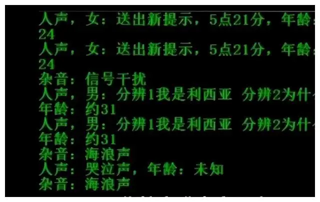 中国灵异事件盘点_十大灵异事件真相_春晚灵异事件是真的吗