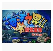 新款海洋之星大型游戏机