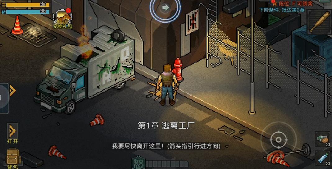 有没有好玩的像素沙盒手机游戏_像素风手游推荐_高质量像素风手机游戏