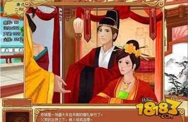 皇后成长计划1.8攻略大全 带你玩转皇后成长计划(3)_皇后成长计划1 8