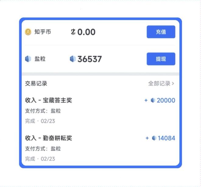 靠谱赚钱App推荐_手机赚钱App_那个app可以赚流量