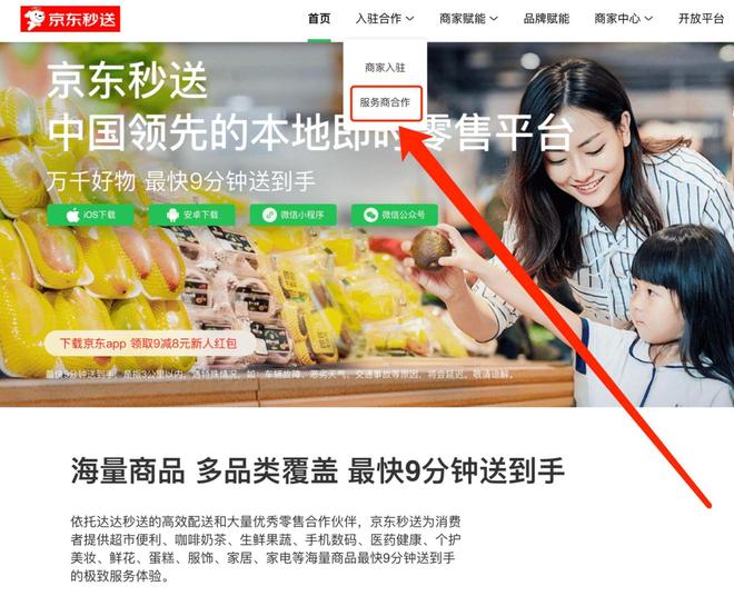 手机赚钱App_靠谱赚钱App推荐_那个app可以赚流量