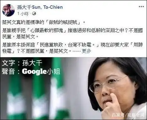 国民党回应党民进位的原因_国民党和民进立场_国民党回应民进党:您哪位