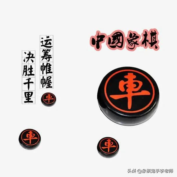 象棋等级划分（看看自己是什么等级水平）