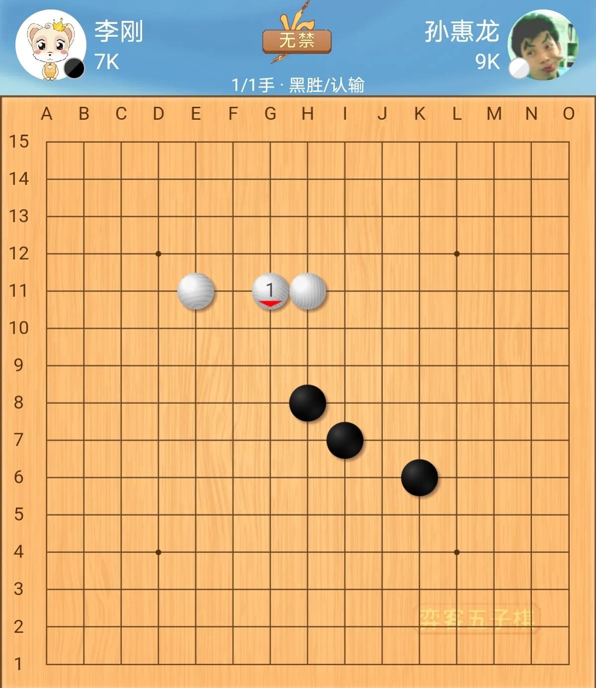 玩五子棋有什么技巧_五子棋开局活二战术_天弈杯五子棋均衡开局库