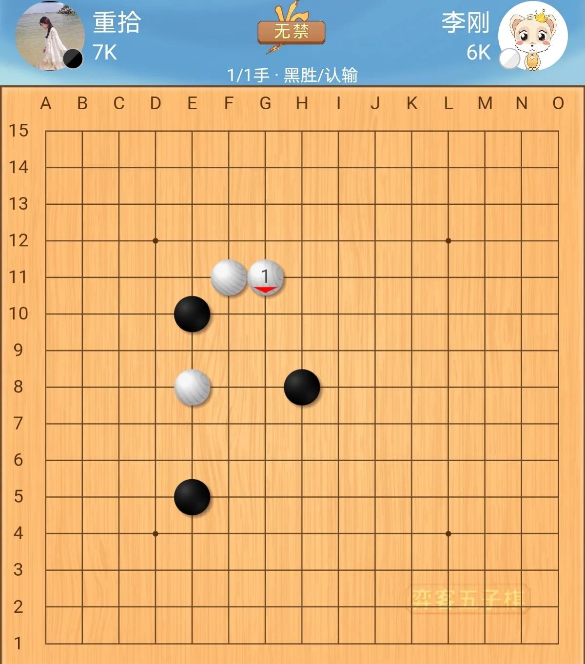 天弈杯五子棋均衡开局库_五子棋开局活二战术_玩五子棋有什么技巧