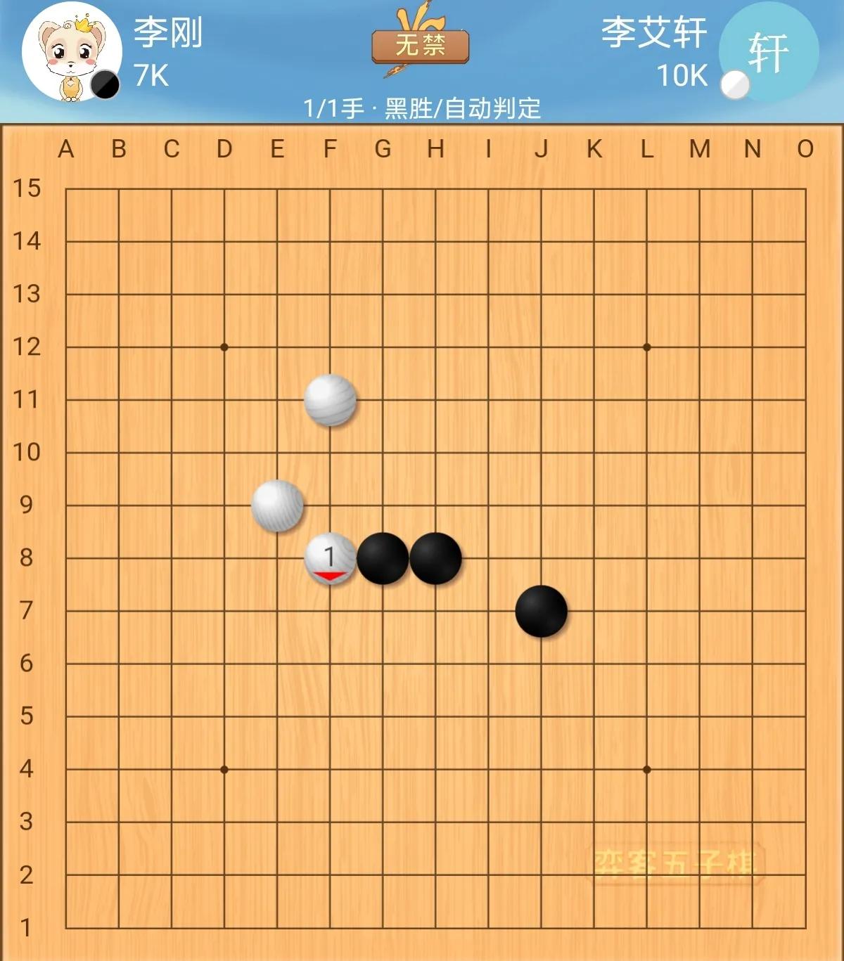 玩五子棋有什么技巧_天弈杯五子棋均衡开局库_五子棋开局活二战术