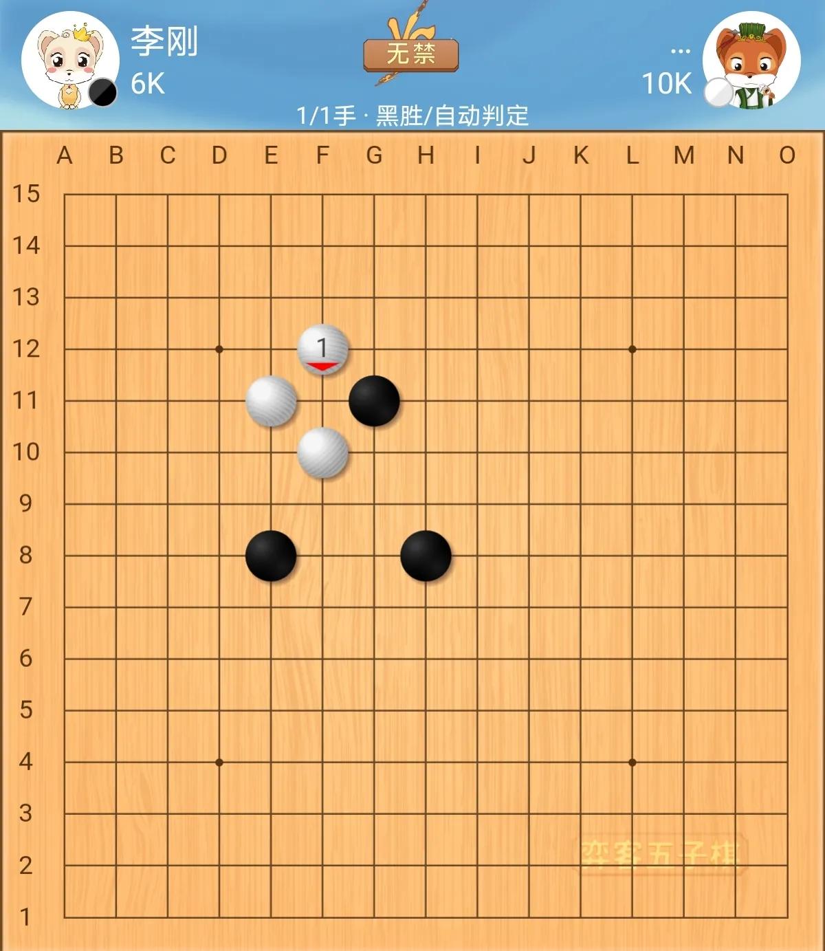 五子棋开局活二战术_天弈杯五子棋均衡开局库_玩五子棋有什么技巧