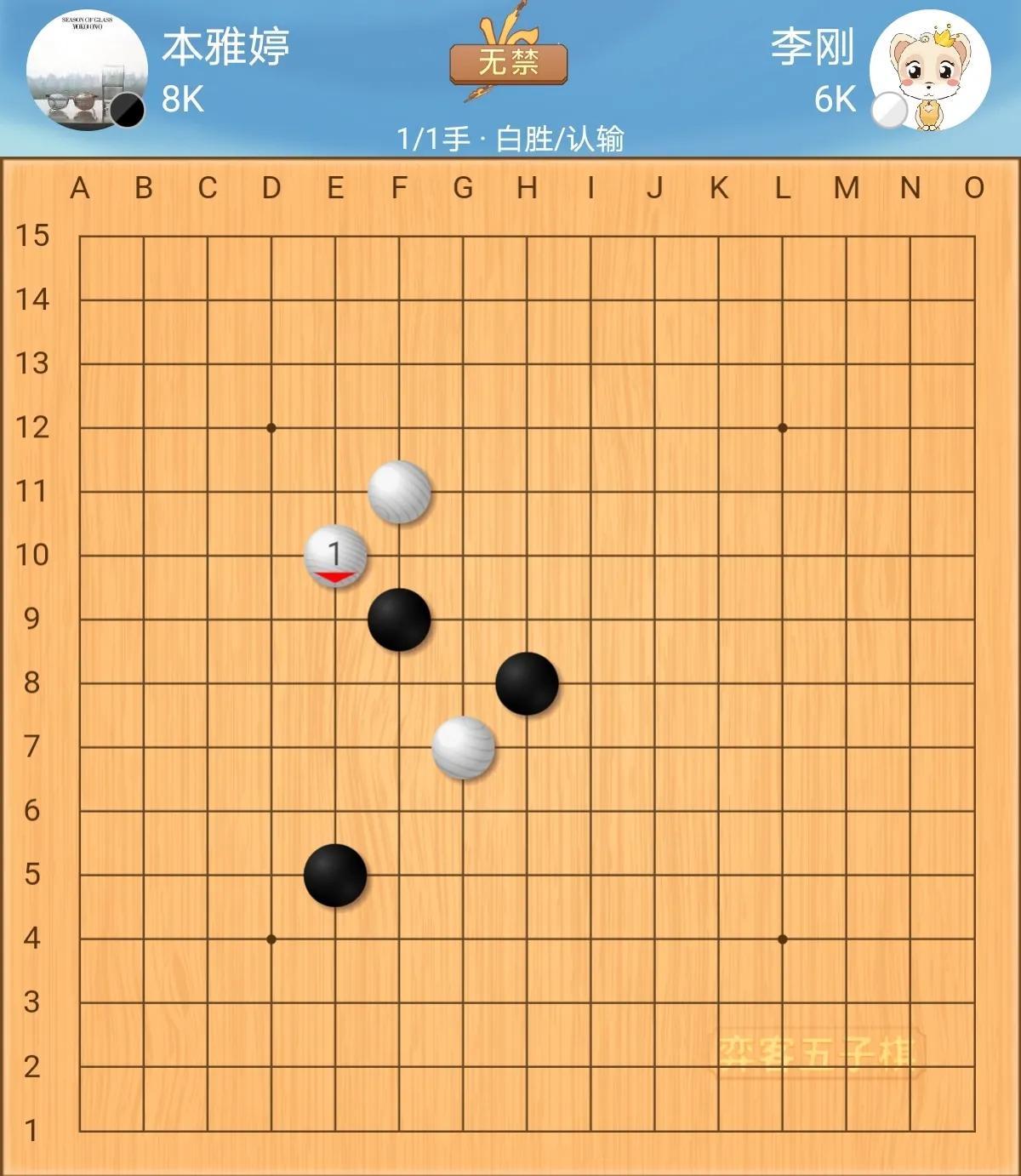 五子棋开局活二战术_天弈杯五子棋均衡开局库_玩五子棋有什么技巧