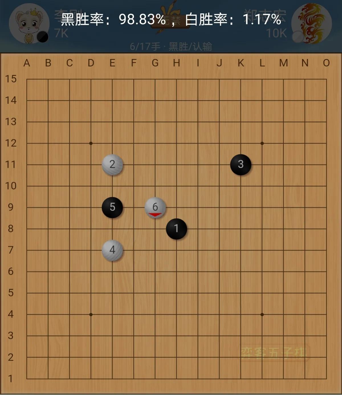 五子棋开局活二战术_天弈杯五子棋均衡开局库_玩五子棋有什么技巧