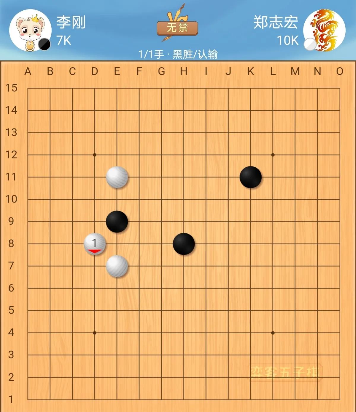 玩五子棋有什么技巧_五子棋开局活二战术_天弈杯五子棋均衡开局库