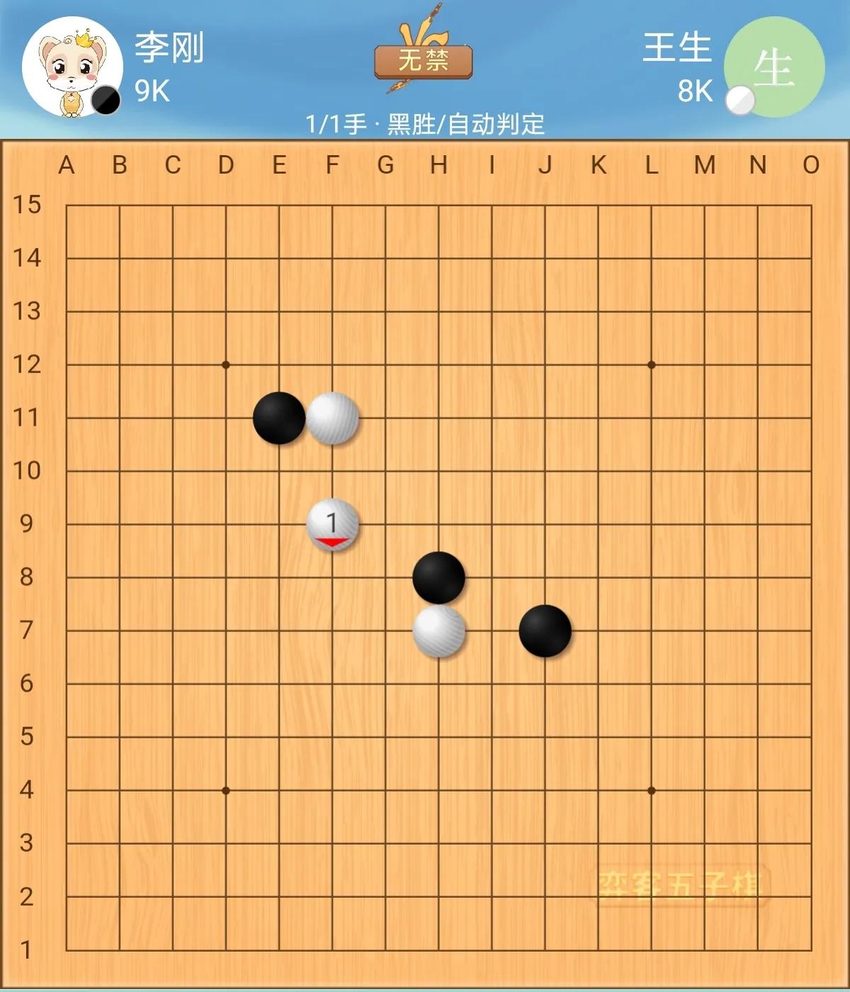 天弈杯五子棋均衡开局库_五子棋开局活二战术_玩五子棋有什么技巧