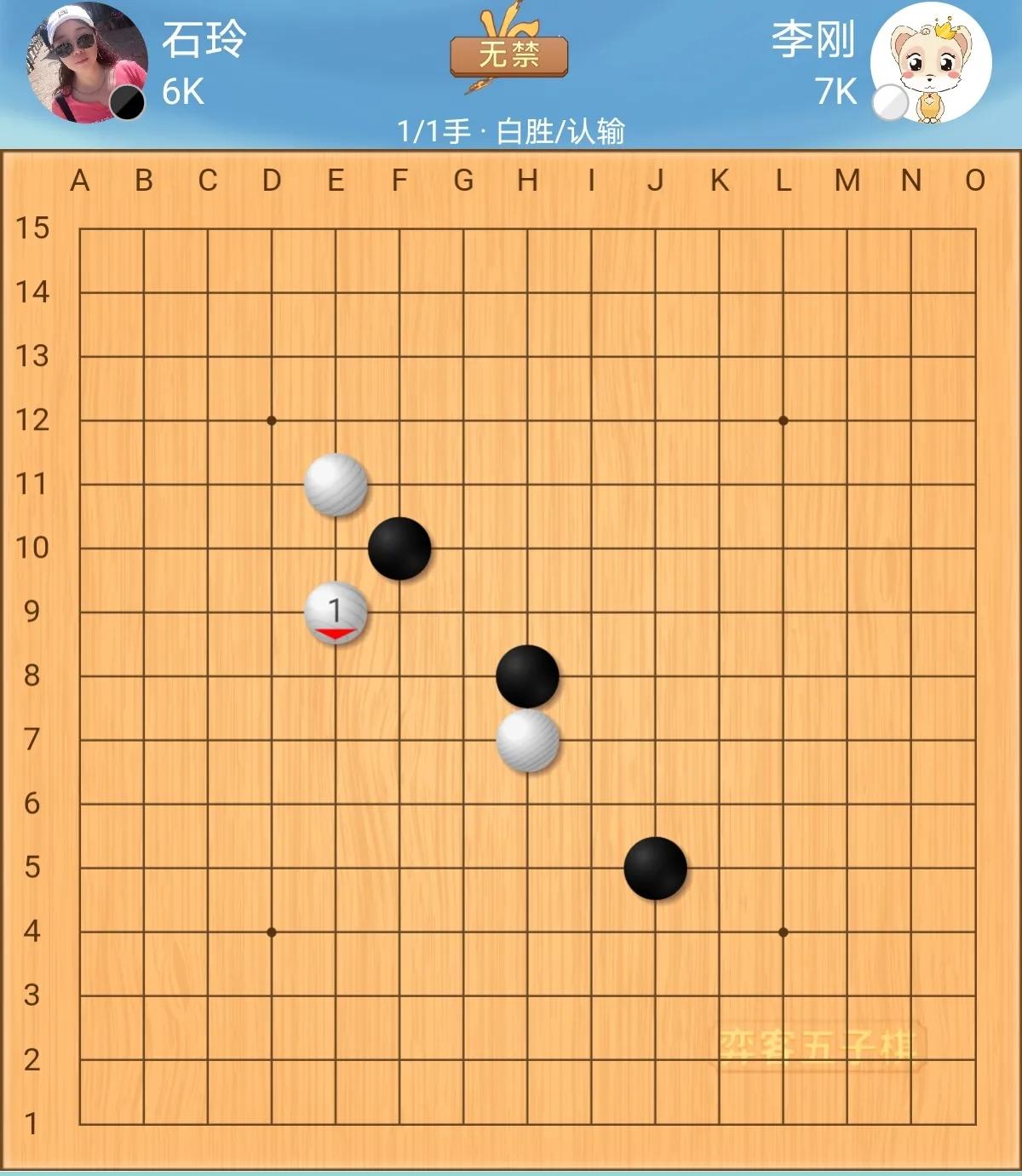 五子棋开局活二战术_天弈杯五子棋均衡开局库_玩五子棋有什么技巧