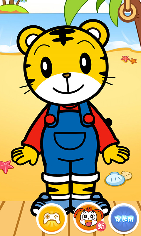 巧虎之家手机版