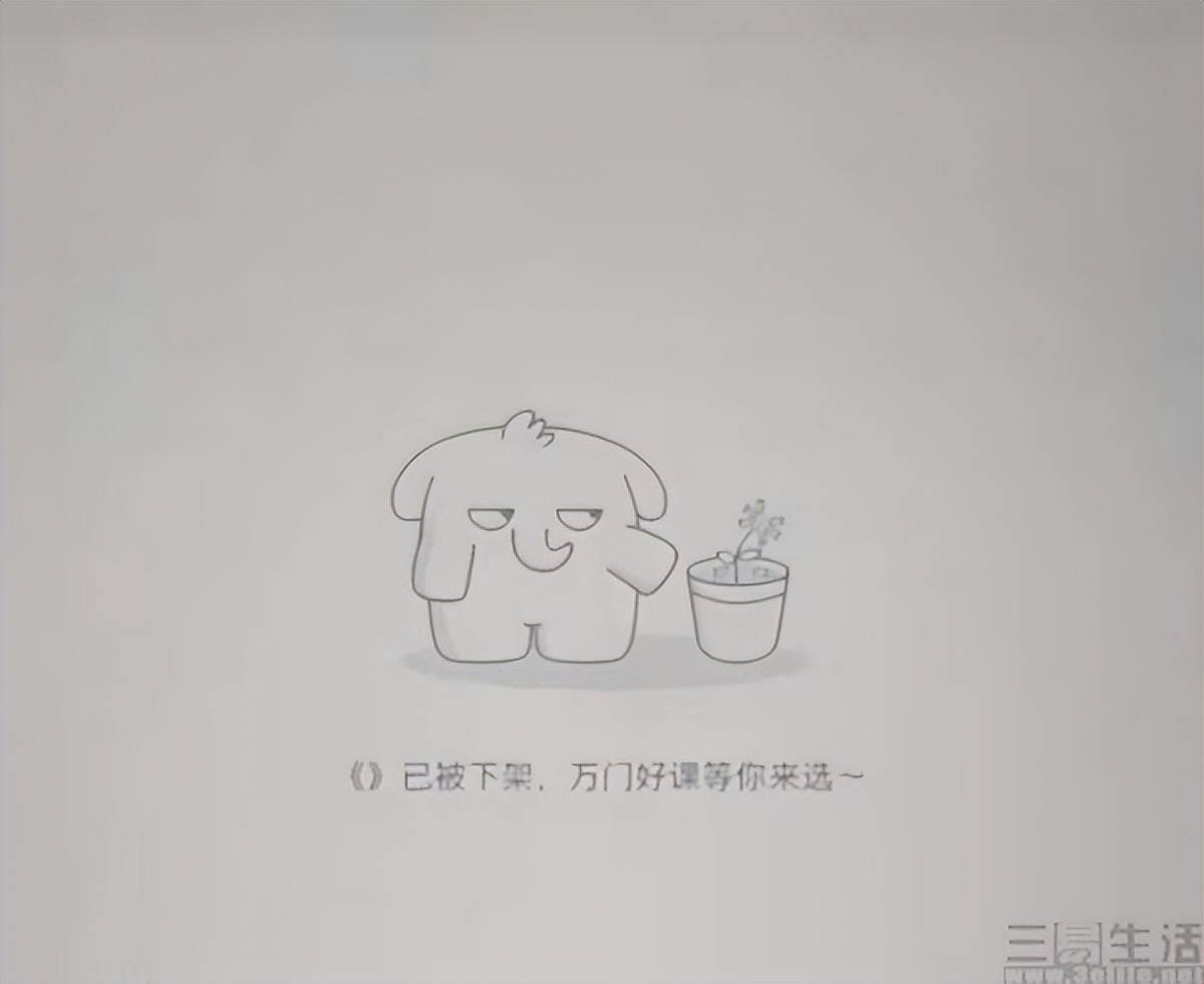 理想主义者堕落成骗子原因分析_万门大学跑路事件_万门大学激活码分享