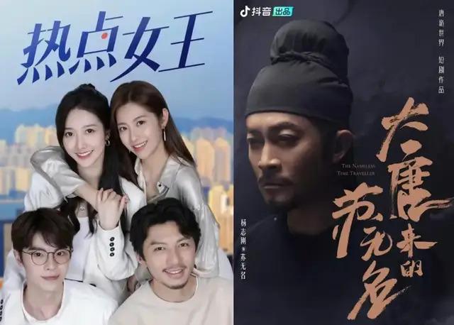 IP短剧改编趋势_短剧改编经典IP_新闻无厘头题材