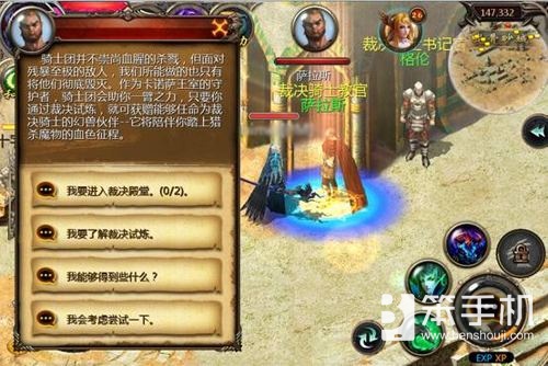 魔域口袋版雷霆殿堂试炼玩法_魔域口袋版骑士殿堂试炼攻略_骑士魔域