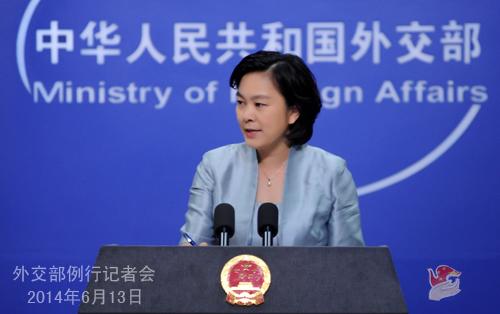 外交部就日方要求中方撤下视频等答问(实录)