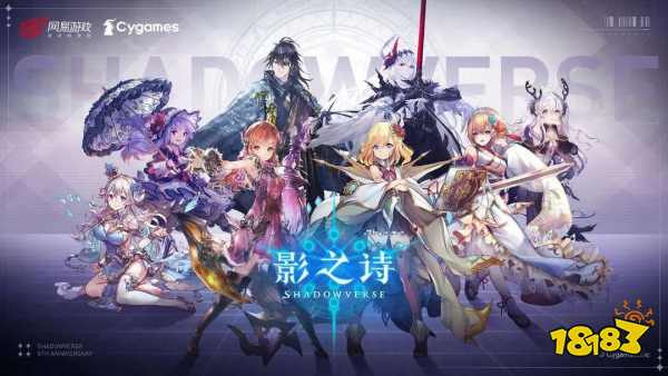 2025最热门的卡牌类手游大盘点 不容错过的经典卡牌游戏之作top10