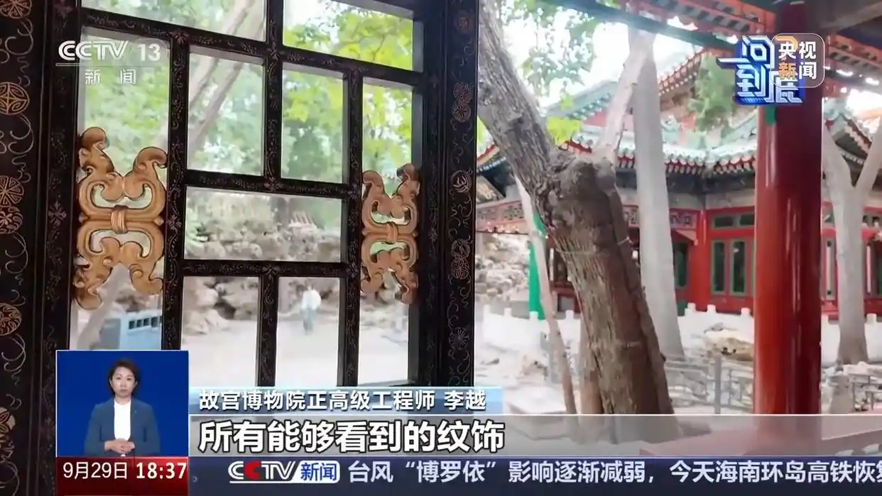 乾隆花园建筑特色_故宫宁寿宫花园开放_故宫守护者用熨斗烫出一座乾隆花园