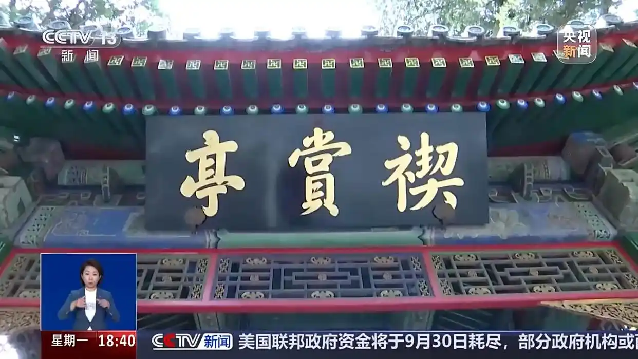 乾隆花园建筑特色_故宫守护者用熨斗烫出一座乾隆花园_故宫宁寿宫花园开放