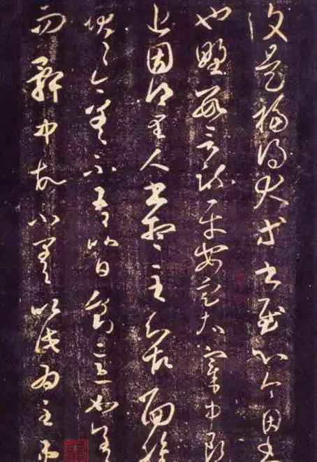 王羲之十大书法作品赏析