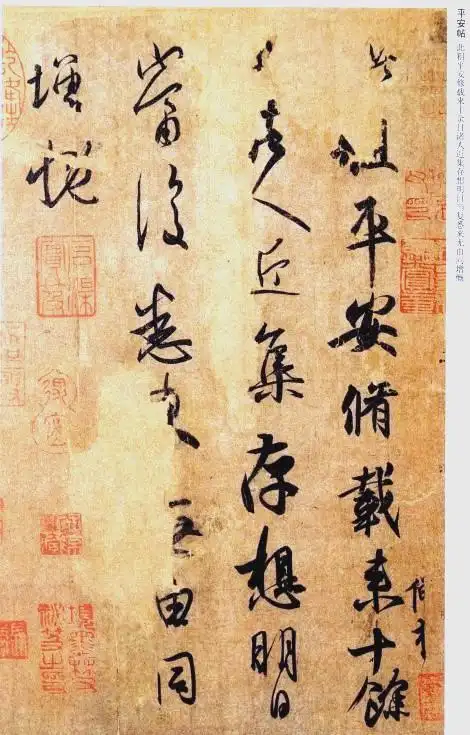 王羲行书书法作品_王羲之书法艺术代表作_王羲之十大书法作品赏析