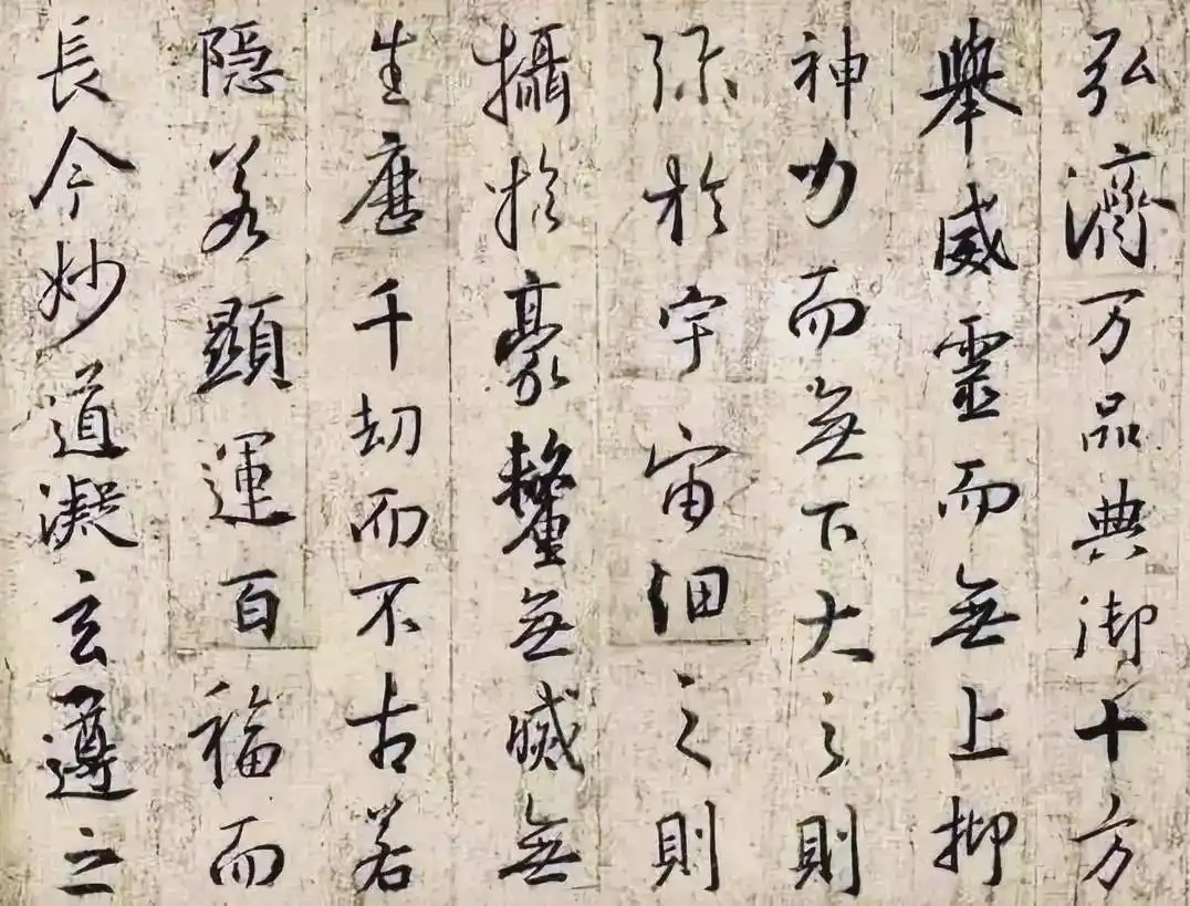 王羲之书法艺术代表作_王羲行书书法作品_王羲之十大书法作品赏析