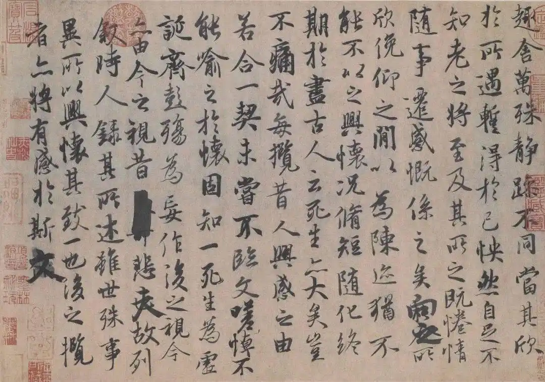 西晋楼兰残纸九月十一日残纸行书分析_王羲之成熟行书兰亭序赏析_王羲行书书法作品