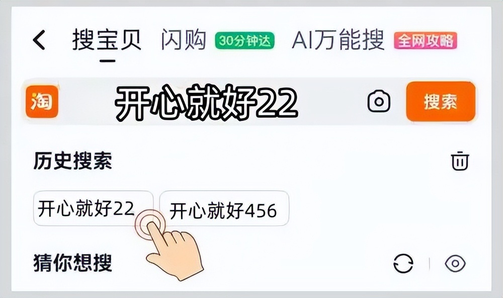 京东双十一红包口令领取技巧_淘宝商家老是发信息我怎么办啊_2025双十一淘宝天猫红包攻略