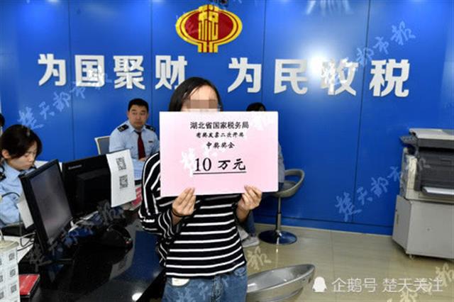 腾讯中奖是真的吗_湖北发票摇奖活动_湖北省有奖发票二次开奖