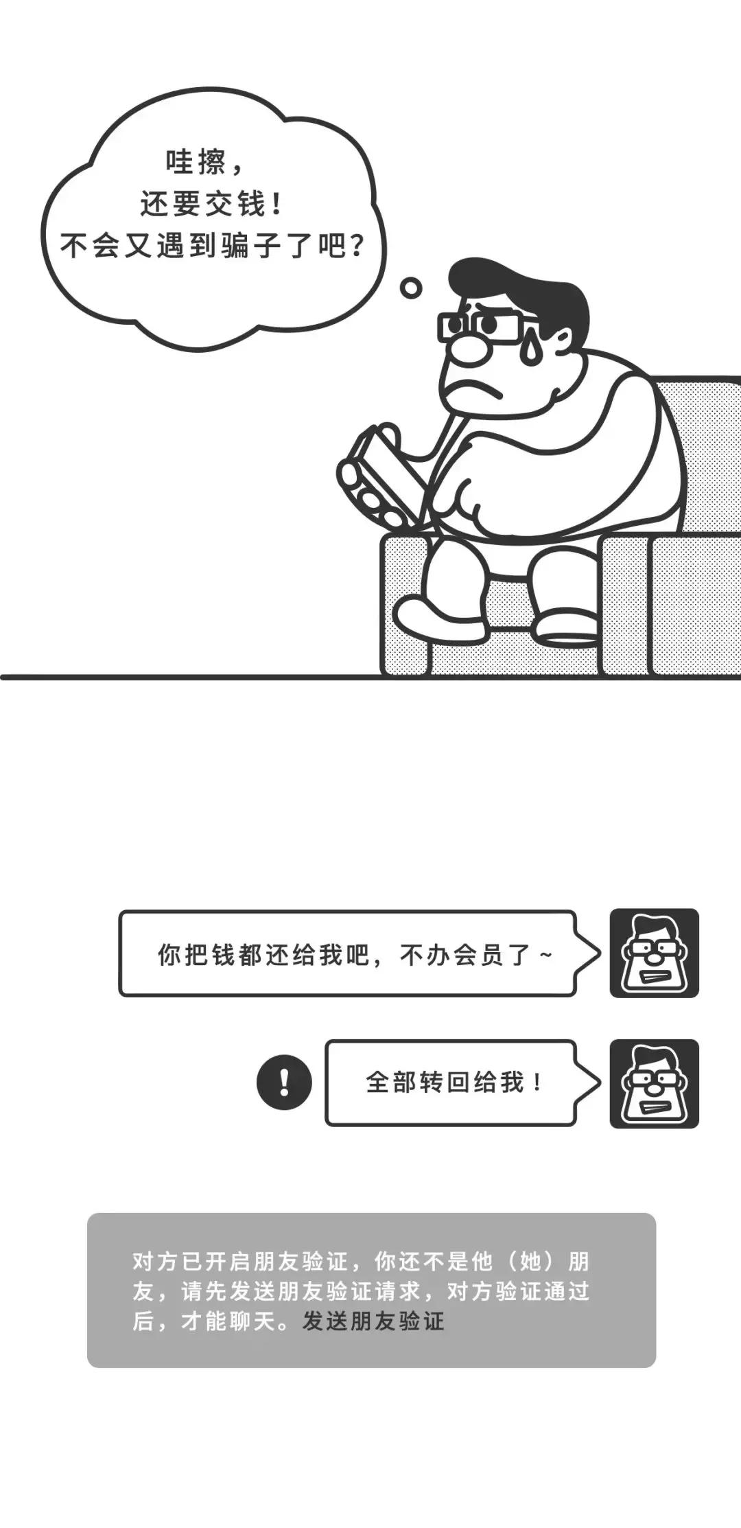 腾讯中奖是真的吗_六合彩赌博短信骗局_六合彩内幕消息诈骗套路